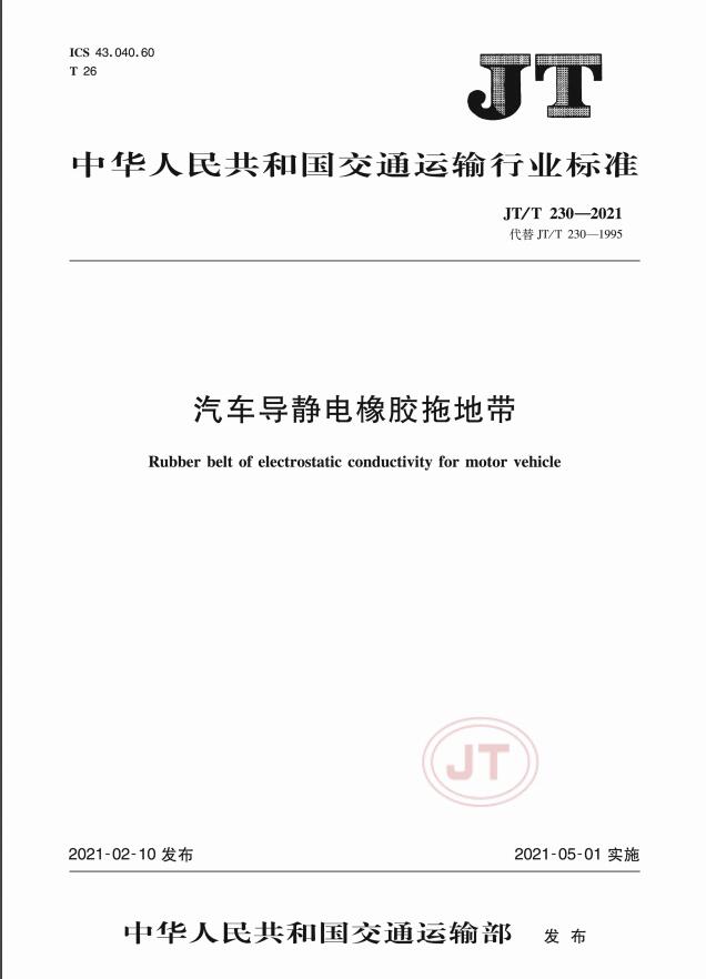 金龙鱼再次回应油罐车事情：装车卸车契合国家要求